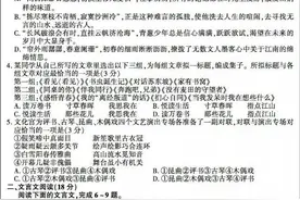 江苏高考考卷（语数英）＋答案全在这里！图片
