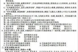 江苏高考考卷（语数英）＋答案全在这里！图片