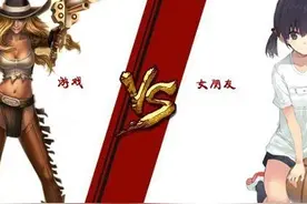 吓，原来这才是玩游戏男友的正确打开姿势图片