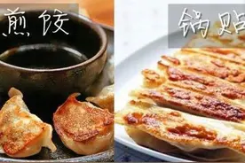“烧饼和火烧、馄饨和云吞”等14种近似食物，你能分清吗？图片