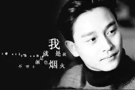 我就是我，颜色不一样的烟火图片