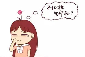 我喜欢素颜，对你我毫无保留图片