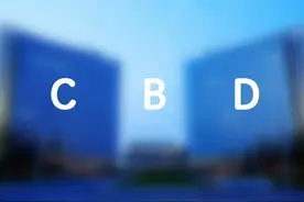 爱骂西安的人又有理由了  一个CBD做成了鸟样图片