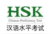 HSK|汉语六级试题！看完觉得英语六级太简单图片