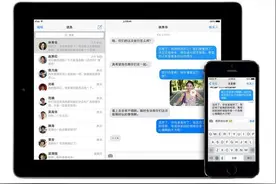 乐8苹果助手：iMessage功能详解 可替代微信图片