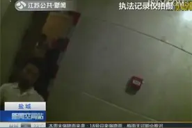 男子KTV消费万元想溜  警方一查是网逃图片