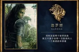 魔兽世界里根本就不存在这么漂亮的女兽人，宝拉·巴顿！图片
