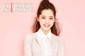 欧阳娜娜浮夸的演技宛如智障？坚持看完的都是勇士！图片