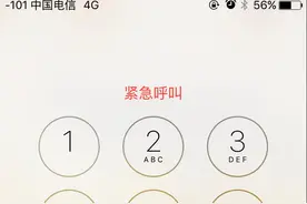 iPhone在不知道密码的情况下照样可以打电话图片