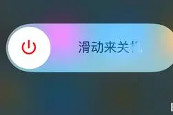 快速清理iPhone后台运行程序内存,简单快速好用！图片