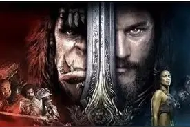 《魔兽》到底是神作还是烂片?影迷PK玩家！图片