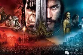 《魔兽》中国票房突破11亿，“暴雪娱乐”你真的看懂了吗？图片