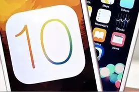 升级ios10，您会遇到的六大问题图片