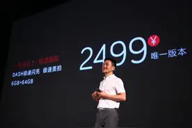 刘作虎：一加3拒绝虚伪性价比坚持黄金弧度图片