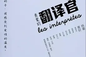 《亲爱的翻译官》带你玩转瑞士图片