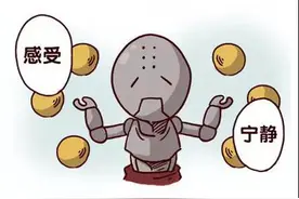 喂，猎空你烦不烦呐图片