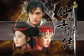 观众为啥忘不掉11年前的《仙剑一》，除了胡歌还有什么值得留恋图片