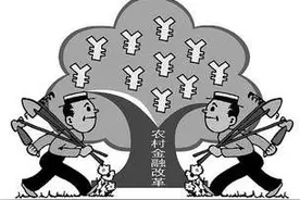 承包制——优势？劣势？图片