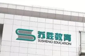 2016苏州义务教育阶段流动人口随迁子女积分入学可供公告图片