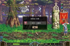 DNF老玩家回忆 当年我也是小土豪图片