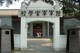 黄埔军校92岁了，触摸军校，翻检“黄埔”厚重的历史图片