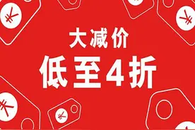 H&M夏季大减价来了！低至4折大放送！图片