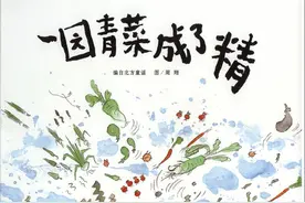 最适合父亲节爸爸和孩子一起读的100部绘本资源图片