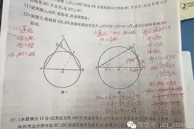 2016扬州中考第二日：考生难哭了！图片