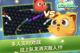 评测：多人激斗贪吃蛇！ 《虫虫大作战》游戏详细解析图片