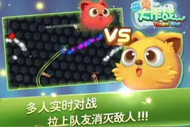 评测：多人激斗贪吃蛇！ 《虫虫大作战》游戏详细解析图片