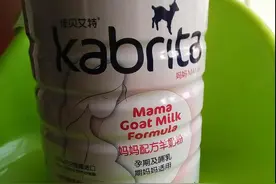 佳贝艾特妈妈羊奶粉,孕妈营养不长胖的秘密图片