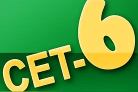 2016年6月英语六级考试真题答案图片