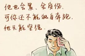 多久没好好叫他一声了？中国各地“爸爸”四十种念法，你怎么念？图片