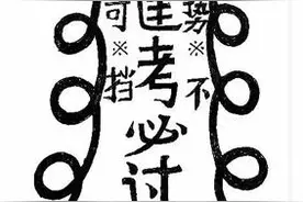 2016广东省考面试真题汇总（6月18日）图片