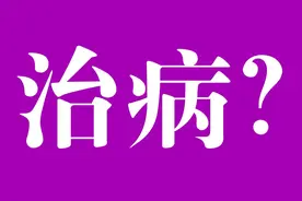 朋友圈里神奇的女性“私护用品”究竟是什么鬼？看完你就懂了图片