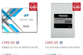 距离MLC仅差一步 东芝15nm TLC写入达到3000PE图片