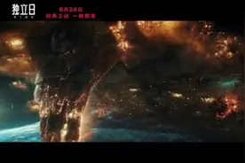 《独立日2》再曝重量级片段：外星飞船瞬间毁灭地球图片