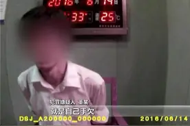 男子雨夜多次猥亵单身女性  监控记录作案过程图片