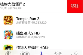 如何清除ios游戏数据图片