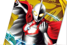 《欧布奥特曼》买变身器就送！黄金奥特曼卡片图片