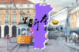 在里斯本，没有什么事情是一颗蛋挞不能解决的！｜新私享旅行图片
