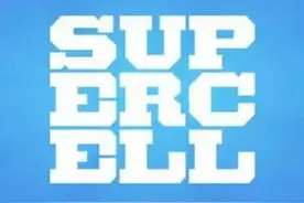 部落冲突官方公告：关于腾讯收购Supercell的详细说明图片
