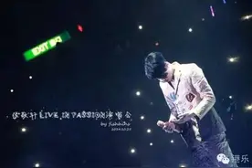 泽日生+林夕+张敬轩，才能有这样的不吐不快图片