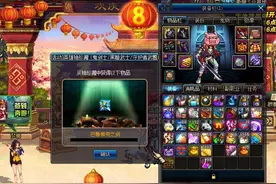 DNF开罐狂欢日 8周年史诗武器罐子数据统计图片