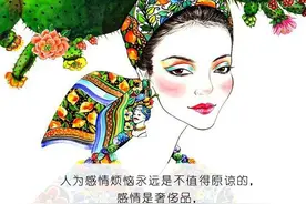 只要舍得放手，就会换回自由图片