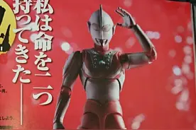 SHF奥特曼系列4黑影公布完毕 佐菲奥特曼 11月通贩图片