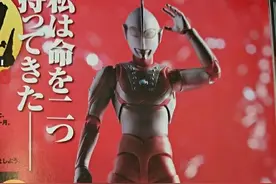 SHF奥特曼系列4黑影公布完毕 佐菲奥特曼 11月通贩图片