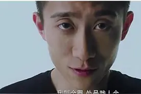 《余罪》张一山上演激情床戏 网友呼宋丹丹：该管管刘星图片