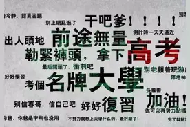高考成绩24日公布，四种方式可查询！图片