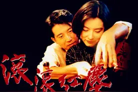 三毛编剧的故事《滚滚红尘》，用电影的方式再叙述什么是爱情~图片
